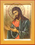 Sant Jean le Baptiste