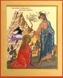 Noli me tangere / La rencontre de Jésus ressuscité avec Marie de Magdala